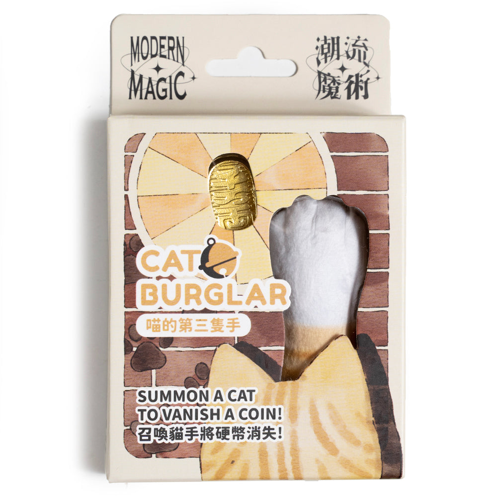 泥棒猫の隠し爪（オレンジ） / Cat Burglar: Orange – プレイフェア