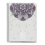 リーガル・テンダー・トランプ