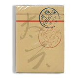 ワールドツアー・トランプ：中国