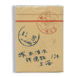 ワールドツアー・トランプ：中国