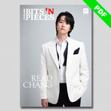 誰得奇術研究24：PDF版