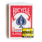 バイシクル・ライダーバック・デック：レッド（KY製黒シール、正規代理店品）/ Bicycle Rider Back Deck: Red (KY Black Sticker)