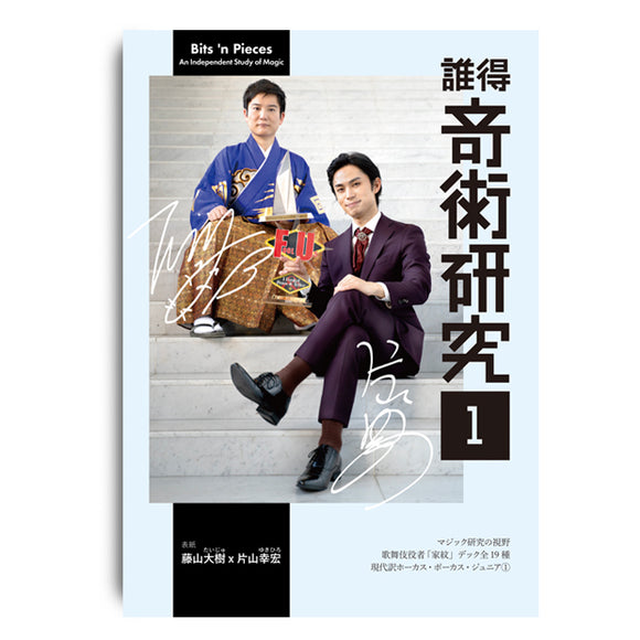 レッド系 マジック 雑誌、レクチャーノート、会報など - iplace.co.il