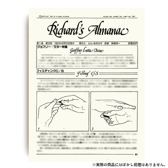 【和書】リチャード・オルマナック第1巻第10号：ジョフリー・ラター特集 / Richard's Almanac Vol.1 No. 10: Geoffrey Latta Issue