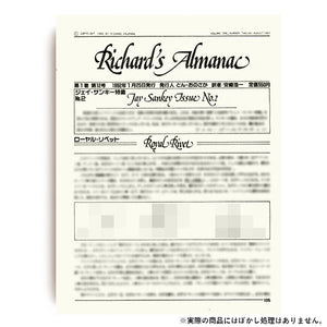 【和書】リチャード・オルマナック第1巻第12号：ジェイ・サンキー特集No.2 / Richard's Almanac Vol.1 No. 12: Jay Sankey Issue No.2