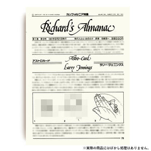 【和書】リチャード・オルマナック第1巻第8号：カリフォルニア特集 / Richard's Almanac Vol.1 No. 9